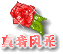 ���ҷ��