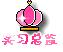 10.gif